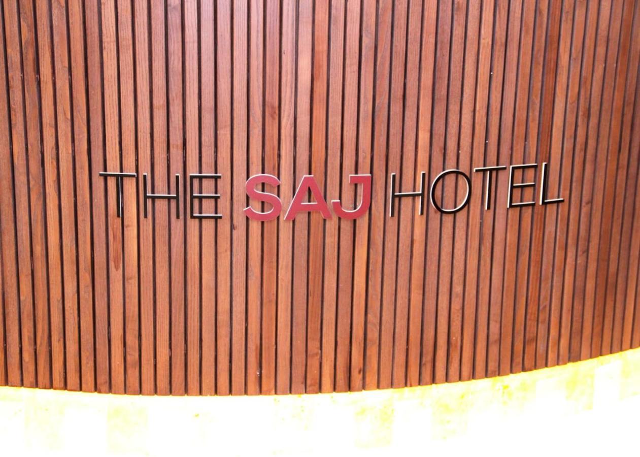 The Saj Hotel Αϊμάν Εξωτερικό φωτογραφία